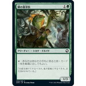 Magic: The Gathering MTG マジック:ザ・ギャザリング ブレイ Magic: The Gathering MTG マジック:ザ・ギャザリング ブレイ
