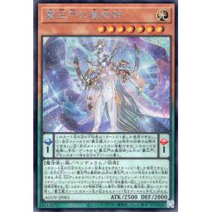 遊戯王オフィシャルカードゲーム デュエルモンスターズ 遊戯王