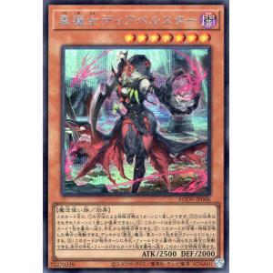 コナミデジタルエンタテインメント 遊戯王 中古ランクB(良い) LE4-004