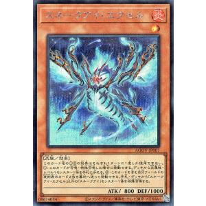 遊戯王オフィシャルカードゲーム デュエルモンスターズ 遊戯王ラッシュ