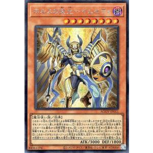 遊戯王オフィシャルカードゲーム デュエルモンスターズ 遊戯王