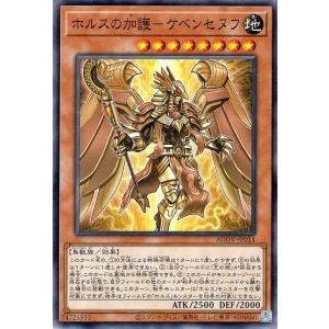 遊戯王オフィシャルカードゲーム デュエルモンスターズ 遊戯王