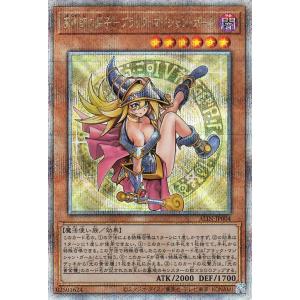 遊戯王オフィシャルカードゲーム デュエルモンスターズ 遊戯王 遊戯王オフィシャルカードゲーム デュエルモンスターズ 遊戯王