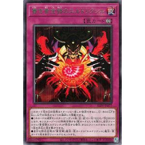 遊戯王カード 貴き黄金郷のエルドリクシル(レア) アライアンス・インサイト （ALIN） 永続罠 レ...