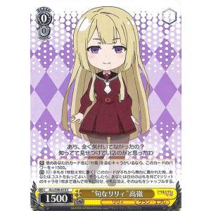 ヴァイスシュヴァルツ アサルトリリィ Vol.2 “完全無欠のお嬢様”楓 R