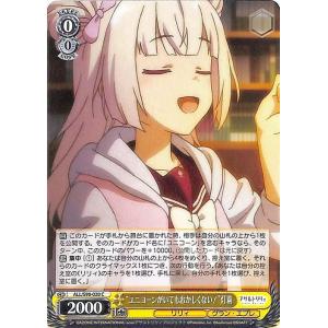 ヴァイスシュヴァルツ アサルトリリィ Vol.2 “完全無欠のお嬢様”楓 R