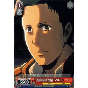 進撃の巨人 マルコ ゲーム おもちゃ の商品一覧 通販 Yahoo ショッピング