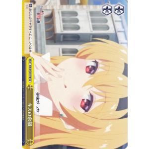 ヴァイスシュヴァルツ ありふれた職業で世界最強 死なない女 ユエ(C