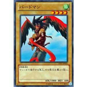 遊戯王カード バードマン / トーナメントパック / シングルカード