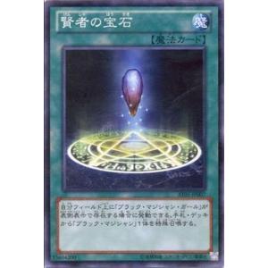 遊戯王カード 賢者の宝石 / トーナメントパック / シングルカード