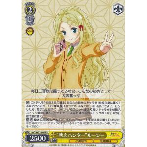 ヴァイスシュヴァルツ あやかしトライアングル 常夏のひととき すず(RR
