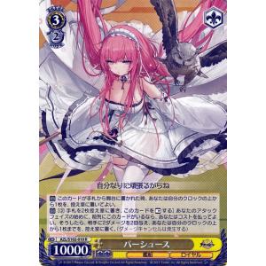 ヴァイスシュヴァルツ アズールレーン ローン(SP)※箔押しサイン ヴァイスシュヴァルツ アズールレーン ローン(SP)※箔押しサイン