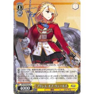 ヴァイスシュヴァルツ アズールレーン ローン(SP)※箔押しサイン ヴァイスシュヴァルツ アズールレーン ローン(SP)※箔押しサイン