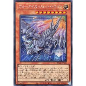 遊戯王オフィシャルカードゲーム デュエルモンスターズ 遊戯王 究極竜