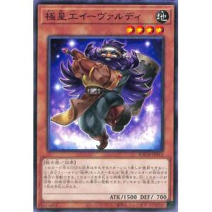 遊戯王オフィシャルカードゲーム デュエルモンスターズ 遊戯王カード