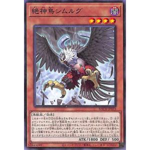 遊戯王オフィシャルカードゲーム デュエルモンスターズ 遊戯王 暗影の