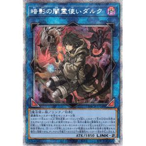 遊戯王オフィシャルカードゲーム デュエルモンスターズ 遊戯王 遊戯王オフィシャルカードゲーム デュエルモンスターズ 遊戯王