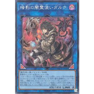 y*i様 ARS10 崔嵬の地霊使いアウス 25th クオシク QCCP-JP1 遊戯王 quarter century 崔嵬の地霊使いアウス クオシク - メルカリ