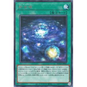 遊戯王オフィシャルカードゲーム デュエルモンスターズ 遊戯王 遊戯王オフィシャルカードゲーム デュエルモンスターズ 遊戯王