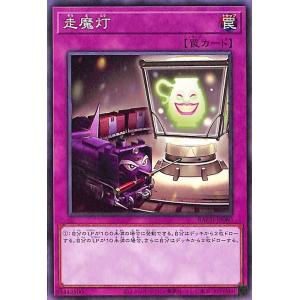 遊戯王ラッシュデュエル 流聖のプリアージュ オーバーラッシュレア 絵違い 流聖のプリアージュ(子竜有)【オーバーラッシュレア】{RD/TB02-JP069
