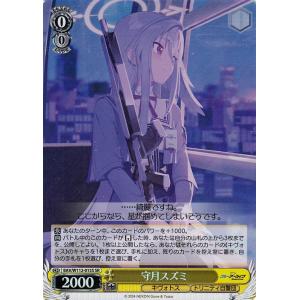 ブルーアーカイブ 伊落マリー SP SR ヴァイスシュヴァルツ 伊落マリー (体操服) SP サインヴァイスシュヴァルツ ブルーアーカイブ