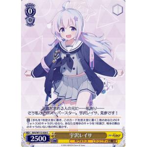 ヴァイスシュヴァルツ ブルーアーカイブ 伊落マリー（体操服）(R) BAV