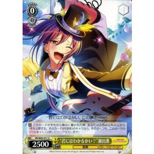 ヴァイスシュヴァルツ ヴァイス “ハッピー・アドベンチャー”弦巻こころ