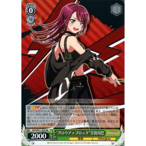 ヴァイスシュヴァルツ ヴァイス クリアトレカ 瀬田薫 N スペシャル