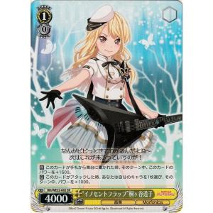 ヴァイスシュヴァルツ ヴァイス “エキサイトパフォーム”パレオ SR