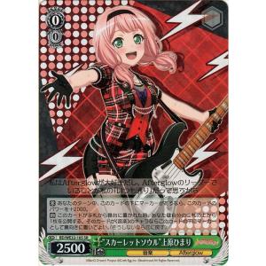 ヴァイスシュヴァルツ 角川スニーカー文庫 Vol.2 氷狼族の少女 セツナ