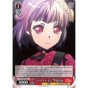 ヴァイスシュヴァルツ Poppin'Party × Roselia “Einheit” 白金燐子 R