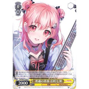 ヴァイスシュヴァルツ バンドリ! Countdown Collection キュートな