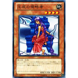 遊戯王カード 王座の侵略者 / ビギナーズ・エディションVol.1 BE01 / シングルカード｜trade-lab-japan