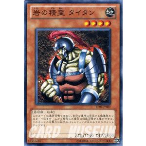 遊戯王オフィシャルカードゲーム デュエルモンスターズ 遊戯王カード