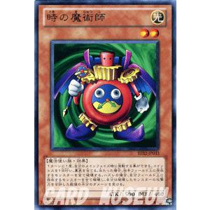 遊戯王カード 時の魔術師 / 遊戯王カード ビギナーズ・エディションVol.2 BE02 / シングルカード｜trade-lab-japan