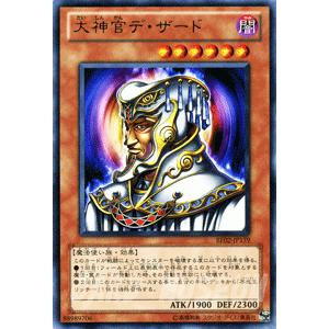 遊戯王オフィシャルカードゲーム デュエルモンスターズ 遊戯王カード