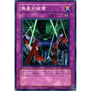 BE2 ビギナーズエディション2 ノーマル 字レアのみ 約1100枚 BE 遊戯王オフィシャルカードゲーム デュエルモンスターズ 遊戯王カード
