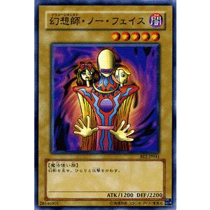 遊戯王オフィシャルカードゲーム デュエルモンスターズ 遊戯王カード