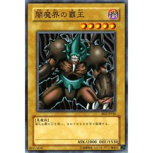 遊戯王オフィシャルカードゲーム デュエルモンスターズ 遊戯王カード