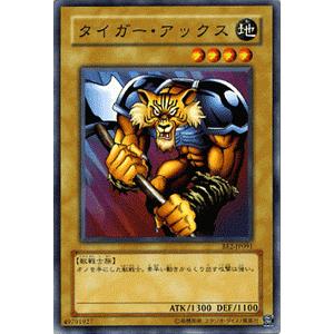 遊戯王オフィシャルカードゲーム デュエルモンスターズ 遊戯王カード