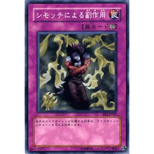 遊戯王オフィシャルカードゲーム デュエルモンスターズ 遊戯王カード