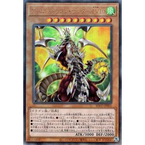 遊戯王オフィシャルカードゲーム デュエルモンスターズ 遊戯王