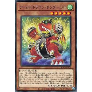 遊戯王オフィシャルカードゲーム デュエルモンスターズ 遊戯王