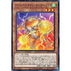 遊戯王オフィシャルカードゲーム デュエルモンスターズ 遊戯王