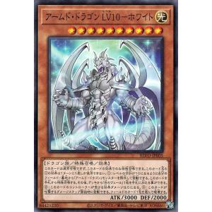 遊戯王オフィシャルカードゲーム デュエルモンスターズ 遊戯王