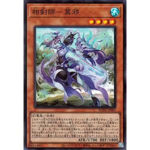 遊戯王オフィシャルカードゲーム デュエルモンスターズ 遊戯王 遊戯王オフィシャルカードゲーム デュエルモンスターズ 遊戯王