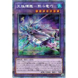 メガリザードンXex MA [MEGAドリームex] M2a 223/193 傷有り ポケモン