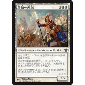 マジック・ザ・ギャザリング 勇気の元型 / 神々の軍勢 日本語版 シングルカード