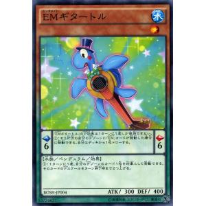 遊戯王オフィシャルカードゲーム デュエルモンスターズ 遊戯王カード