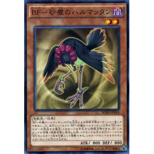 遊戯王オフィシャルカードゲーム デュエルモンスターズ 遊戯王カード